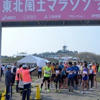 東北風土マラソン2014の様子