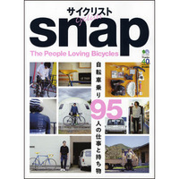 　ムック本「サイクリストsnap」がエイ出版社から11月28日に発売された。日本のサイクリストからイギリスのサイクリストまで、オシャレなサイクリストのみをドーンと紹介。945円。