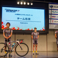 Team UKYO（ジャパンカップ14）