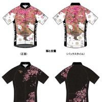 　日本的なデザインをあしらった自転車ジャージ「桜と白鷺（さくらとしらさぎ）」 と「桜雀（さくらすずめ）」が数量限定で発売されることになった。桜と白鷺は桜文様を散らした鮮やかで伝統的な和柄、桜雀は杢表現の柄とかすれたプリント風の桜で、着やすく落ち着いた