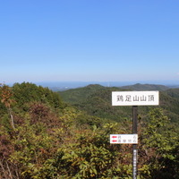 鶏足山山頂。見晴らしは最高。山頂からは茨城県北部の山、同じく南部の山、そして、栃木県の那須連峰や日光連山の姿が見える。