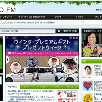 TOKYO FM公式サイトより