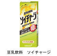 キッコーマンが3月3日よりスポーツ愛好者向け「豆乳飲料 ソイチャージ」200ml を全国で新発売することを発表した。