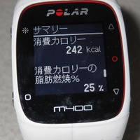 Polar M400 ホワイト画面表示