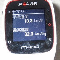 Polar M400 ホワイト 画面表示