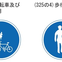 【なくせ！自転車事故】東京の銀座通りの歩道は自転車通行不可 画像