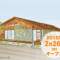 モンベルが2015年春に南阿蘇、東京・昭島、大分に新店舗 画像