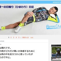 福島晋一氏が率いるサイクリングチーム、ボンシャンスが若手選手の募集を開始した。
