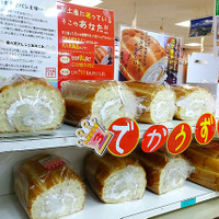 宮古島のお土産として人気の「うずまきパン」