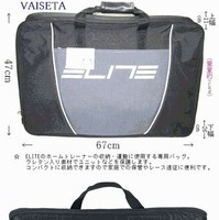 　欧州シェアナンバーワンを誇るホームトレーナー/ボトルメーカー、エリート社からエリート社製のホームトレーナーの収納・運搬に使用する専用バッグ「ELITE VAISETA トレーナーバッグ」が発売された。