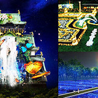 大阪城天守閣に立体映像を投影する「大阪城3Dマッピング」をはじめとした光の芸術祭が2月16日まで大阪城で開催している。（岡田由佳子）