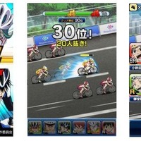 トムス・エンタテインメントは、TVアニメ「弱虫ペダル」の白熱したレースをモチーフにしたiOS/Android向けアプリ「弱虫ペダルEXCITING ATTACK」の配信を1月24日より開始した。