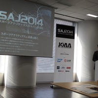 日本スポーツアナリスト協会代表理事の渡辺啓太氏の講演　スポーツアナリティクスジャパン2014