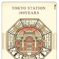 東京駅100周年Suica、希望者全員に販売へ 画像