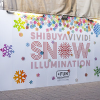 渋谷駅周辺の工事現場を演出する「SHIBUYA VIVID SNOW ILLUMINATION」