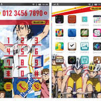 Androidアプリのアニフォンで「弱虫ペダルfone」の配信が開始