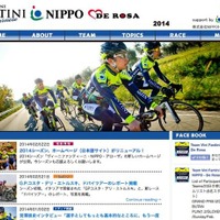 ビーニファンティーニNIPPOが日本語ウェブサイト公開 画像