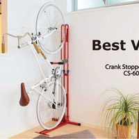 室内用自転車スタンド「クランクストッパースタンドCS-600」発売 画像