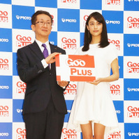 『GooPLUS』新作TVCM発表会での山本美月