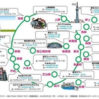 ネオマーケティングは、2月3日（月）～2月4日（火）の2日間、東京の主要なおでかけスポット20か所において「モバイルルータのデータ通信速度比較調査」を実施した。