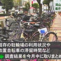 【動画】岡山市で駐輪環境整備進む…KSB瀬戸内海放送 公式チャンネル 画像