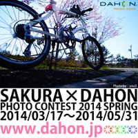 ダホンが桜のある風景写真コンテストを開催 画像