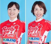 2014年で設立6年目を迎える女子ロードチームのレディーゴージャパンは、一部チーム活動メンバーを変更し、チーム設立者で運営の業務も行う須藤むつみ（45）が約10年ぶりに現役選手として登録することになった。