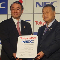 【東京オリンピック2020】NECが「ゴールドパートナー」に決定…会見速報 画像