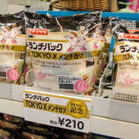 「東京マラソンEXPO2015」でヤマザキがご当地ランチパックを販売