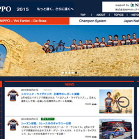 NIPPOビーニファンティーニの日本語公式サイトがリニューアル 画像