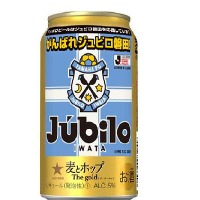 静岡県限定の「がんばれ清水エスパルス缶」「がんばれジュビロ磐田缶」2月24日から発売