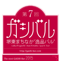 大阪・堺少女歌劇団の堺東自転車マナーアップガールズ就任！