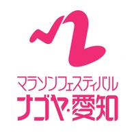 パナソニック「マラソンフェスティバルナゴヤ・愛知 2015」に協賛&ブース出店決定