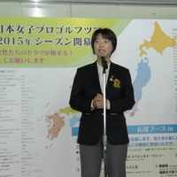 羽田空港で「日本女子プロゴルフツアー2015年シーズン開幕イベントin羽田」が開催