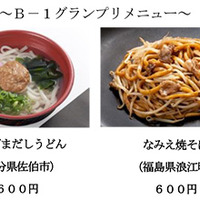 阪神甲子園球場の飲食店舗が新装！SNSでグルメ情報発信も実施