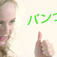 CM動画キャプチャ
