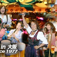 世界最大のビール祭典大阪版「オオサカオクトーバーフェスト2015」が5月15日から31日まで開催（大阪オクトーバーフェスト公式サイト）