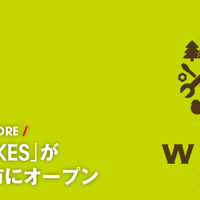 四国初のトレックコンセプトストア「WINDS BIKES」が3月7日にオープン