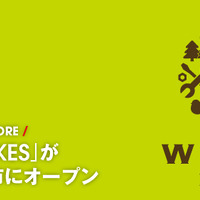 四国初のトレックコンセプトストア「WINDS BIKES」3月7日にオープン 画像
