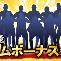 スマホサッカーゲーム「欧州クラブチームサッカー BEST☆ELEVEN+」3月9日から新イベントを開催！