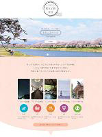 JR東日本、特別な体験をコンセプトにした女子旅プロジェクト「新女子旅宣言」を発足