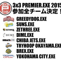 バスケ3×3トップリーグ、チーム・大会数を増加して6月開幕！