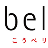 3月26日から開始される神戸コミュニティサイクル「コベリン」のwebサイトがスタート