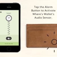 もう財布をなくさない！スマートウォレット「Where's Wallet」…米ニューヨーク発