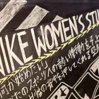 ナイキ、東京・渋谷に女性のためのスポーツスペース「NIKE WOMEN’S STUDIO」期間限定オープン