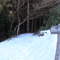 吾国山の登山口。まっしろな雪がまぶしい。