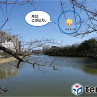 皆既月食と桜を一緒に鑑賞しよう！「tenki.jpラボ 月食花見プロジェクト」