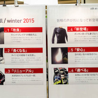 パールイズミが2015年秋冬モデルを発表…冬の定番素材ウインドブレークがリニューアル