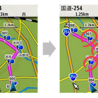 ガーミン、登山用GPS GPSMAP62SCJ のアップデータを公開