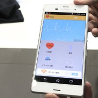 測定した生体情報は、スマートフォンで確認することができる。心電図、心拍数の測定を基本として、姿勢やリラックス度なども測定可能